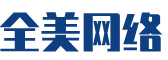 高阳县软件开发公司